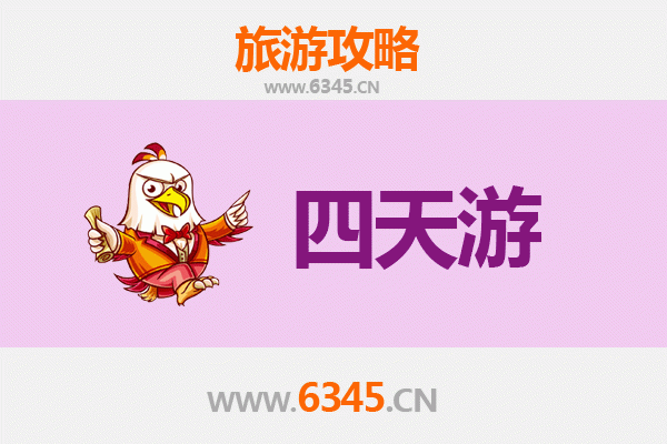 长治潞城四天三夜深度游攻略：探索古韵与自然之美