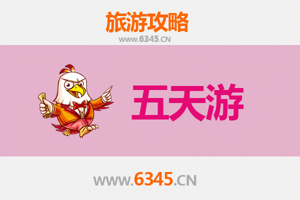 长治潞城五天四夜深度游攻略：探索古韵与自然的完美之旅