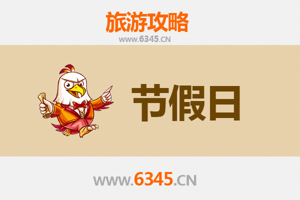 长治潞城出发 | 承德避暑山庄清凉之旅全攻略