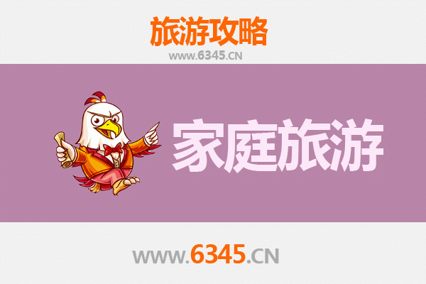 山西长治潞城家庭亲子游攻略：探索古韵与自然的完美融合