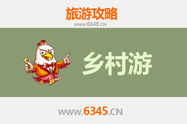 长治潞城乡村旅游精品线路：古韵田园与生态休闲之旅