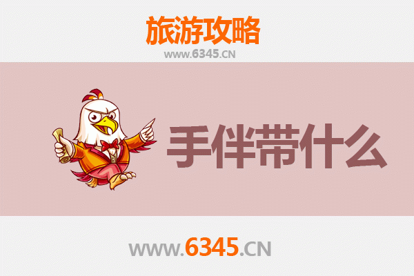 长治潞城出发：南澳岛全攻略与特色手伴指南